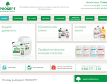 Tablet Screenshot of pro-sept.ru